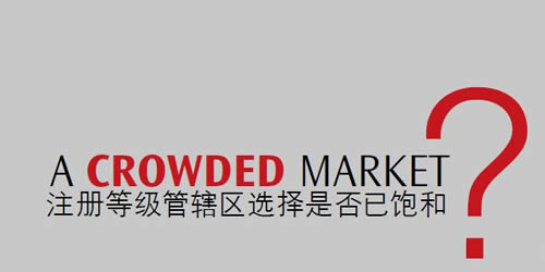 A crowded market?